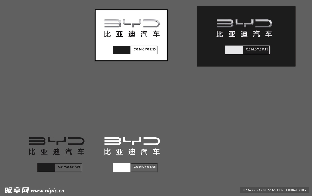 BYD最新logo