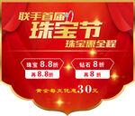 吊旗