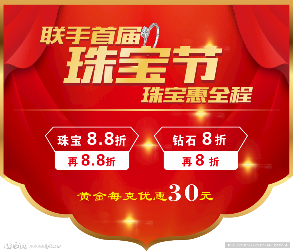 吊旗