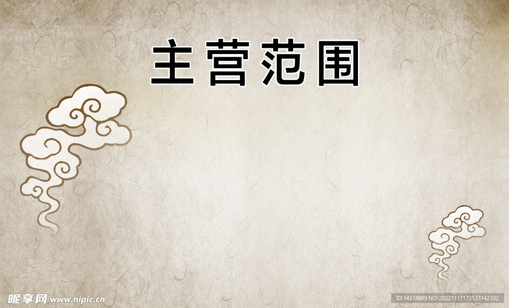 名片模板