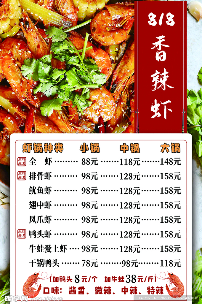 菜单