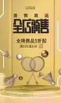 羽毛球