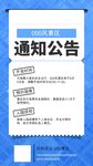 景区开放