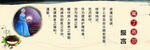南丁格尔誓言