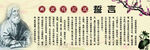 希波克拉底誓言