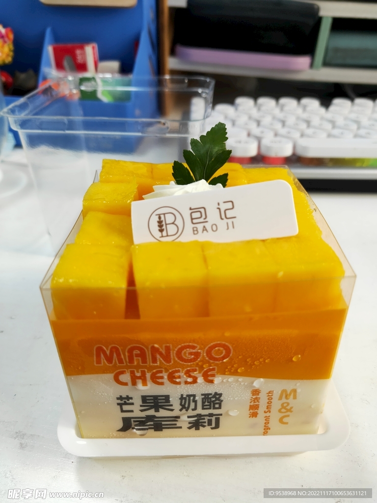 小蛋糕美食芒果蛋糕