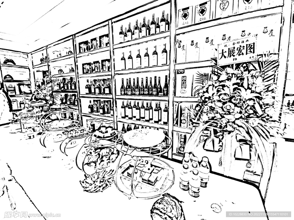 酒坊线条
