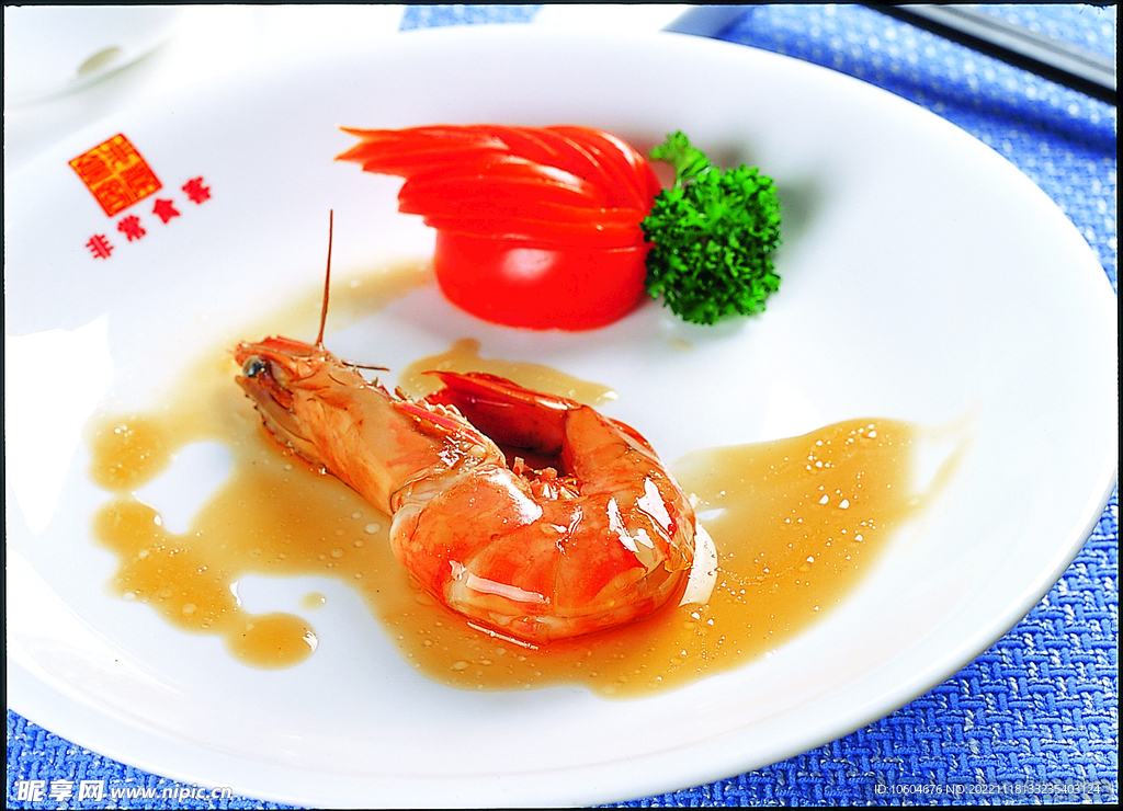 香煎大明虾