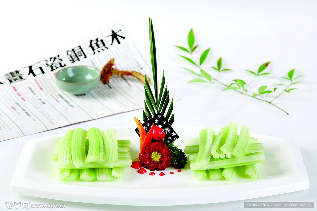 一品西芹