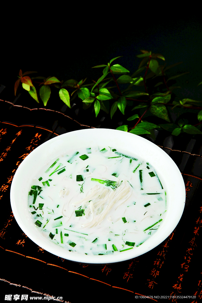 花生粉酱面