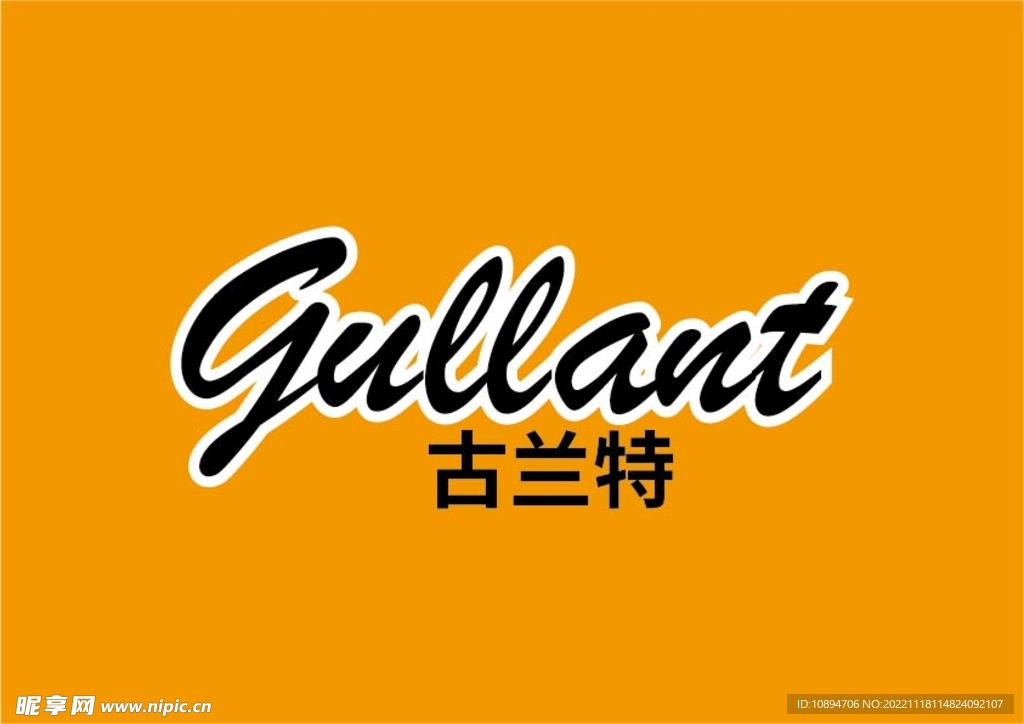 服饰标识设计
