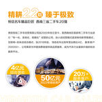 企业简介