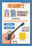吉他