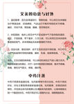 美甲