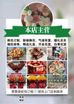 花店