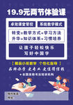 辅导班 