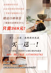 美容养生按摩