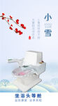 中药熏洗治疗