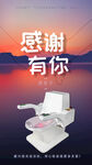 康兴医疗激光坐浴机
