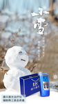 激光治疗仪什么牌子好