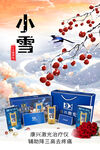 三高激光治疗仪价格