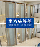 康兴盆底康复治疗仪