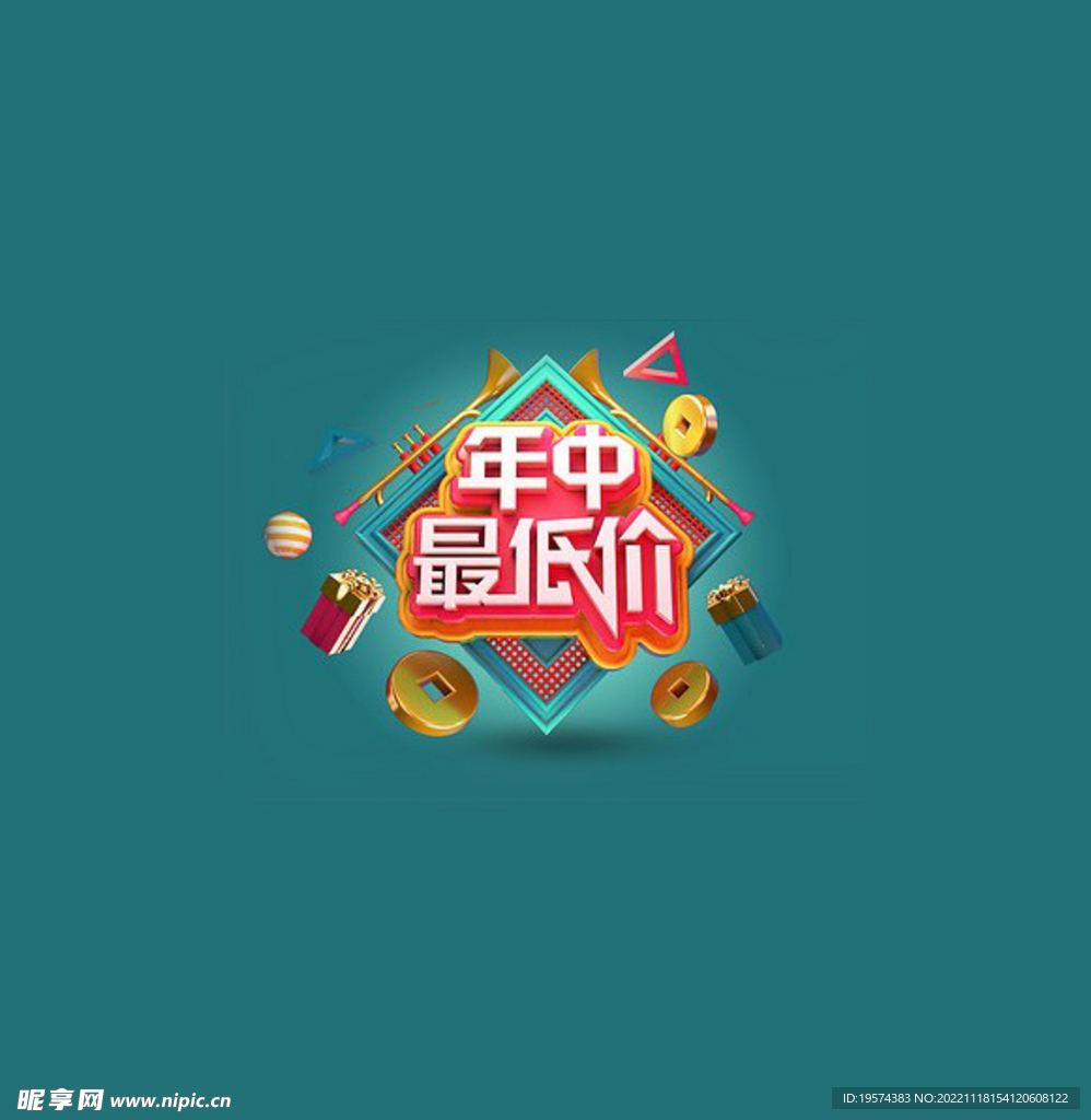 C4D模型立体字