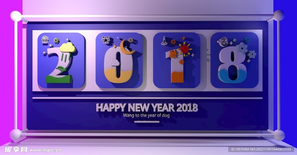 C4D模型立体字