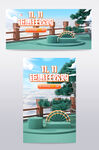 双十一c4d海报