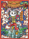 兔年金榜题名海报
