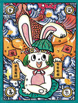 兔年平安喜乐海报