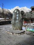 玉龙雪山