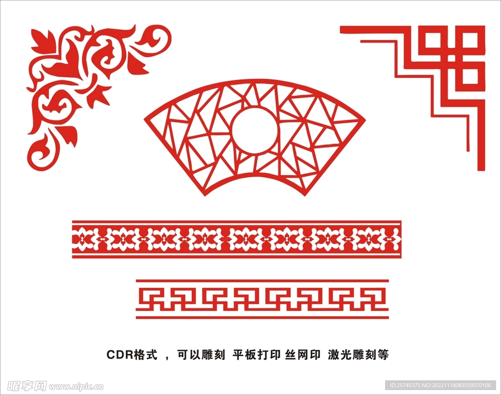  花纹