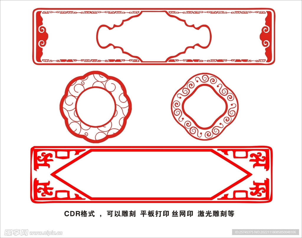 纹理
