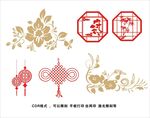 花纹 