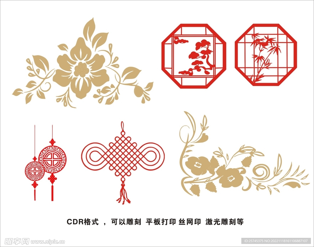 花纹 