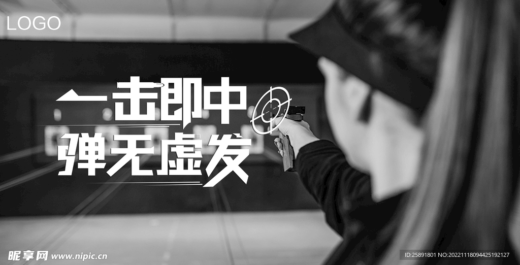 射击KV