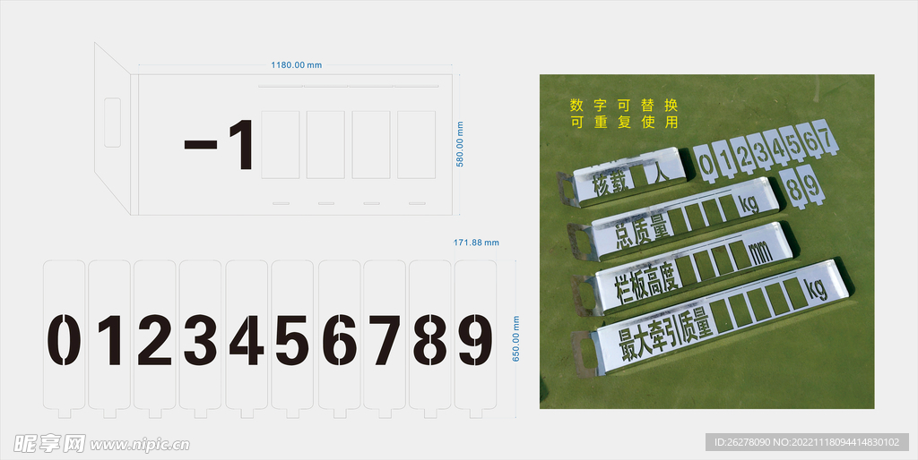 车位划线镀锌板镂空字模数字