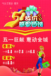51放假