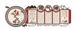 中国风精气神中医文化墙
