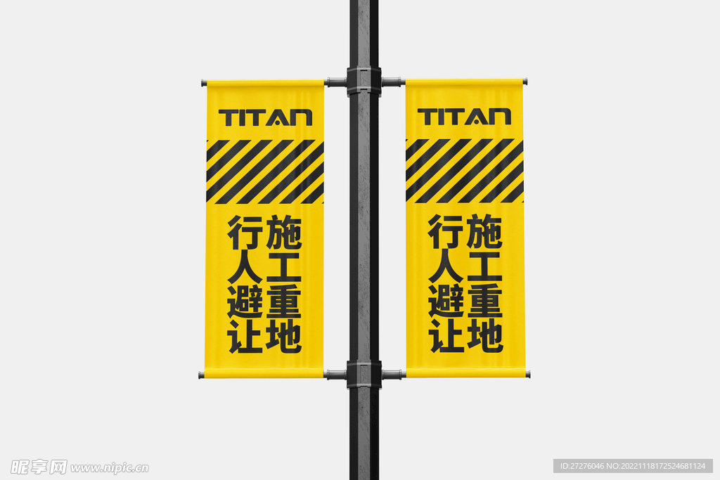 广告旗样机