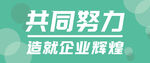 公众号主图