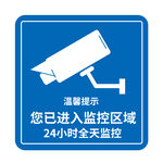 监控区域标识图标
