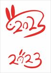 兔子艺术字兔形化2023