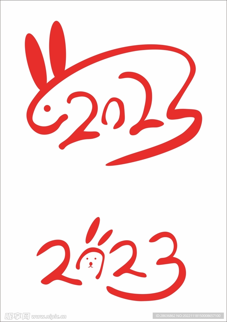兔子艺术字兔形化2023