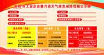 重污染天气