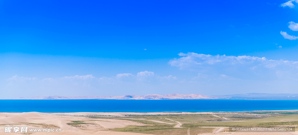 青海湖