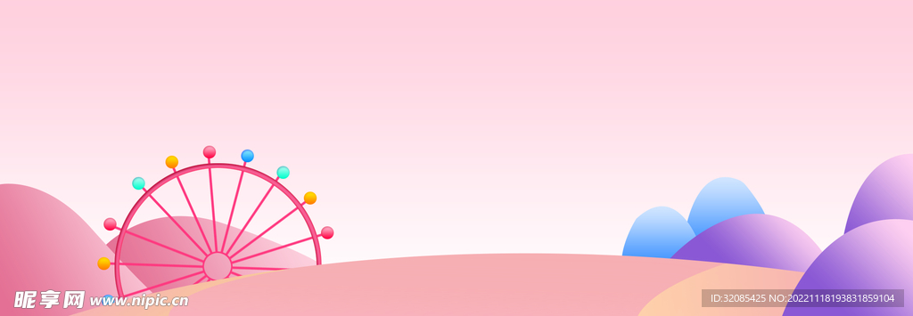 清新粉色儿童节电商活动