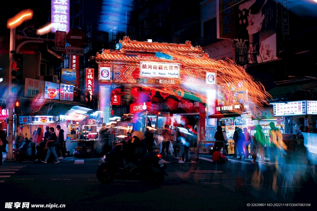 灯光夜市