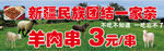 新疆民族团结一家亲